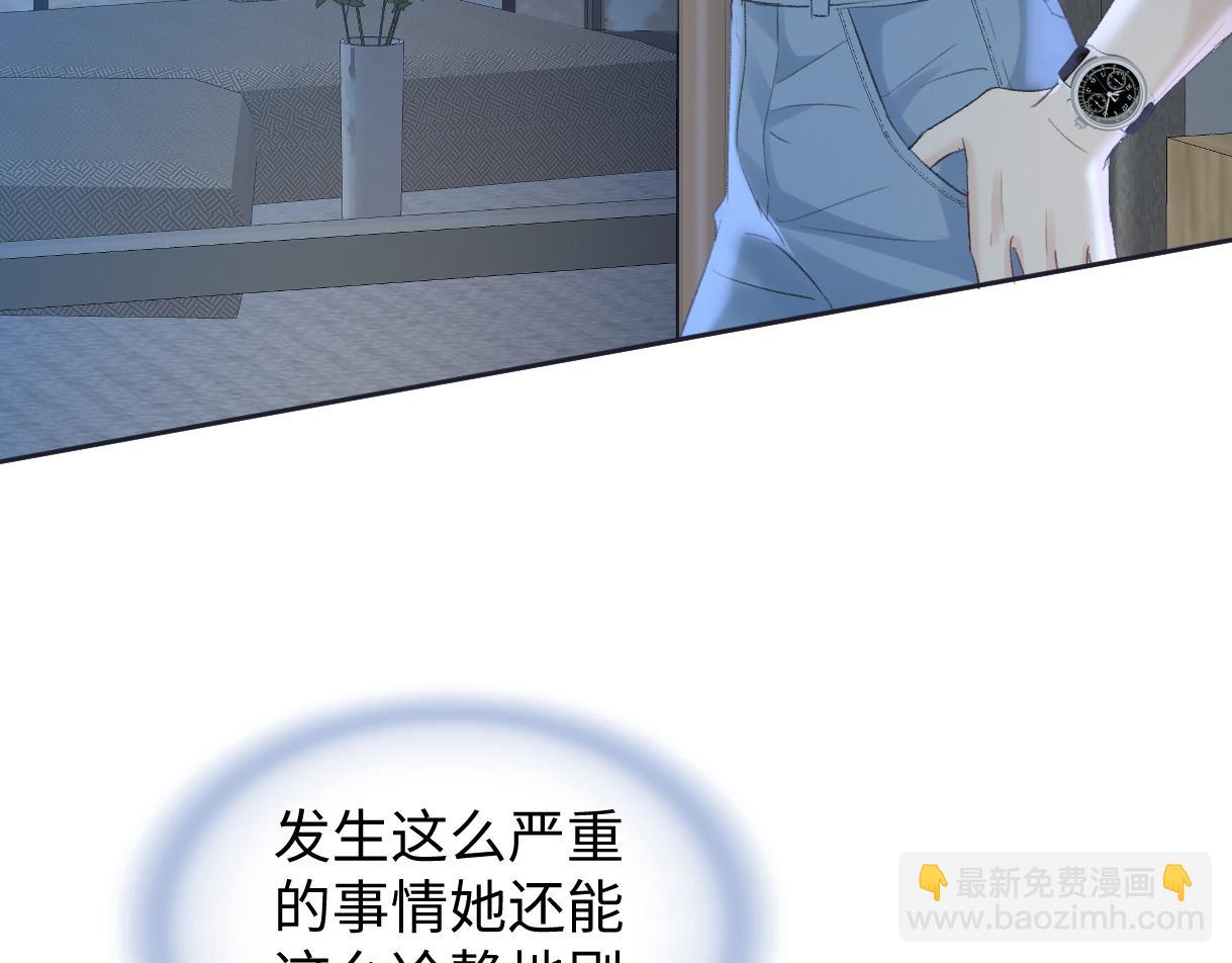 第77话 反黑任务(1/2)-第78话