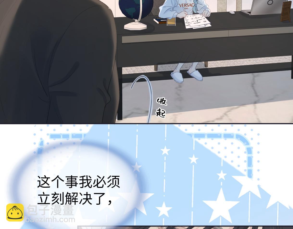 第77话 反黑任务(1/2)-第78话