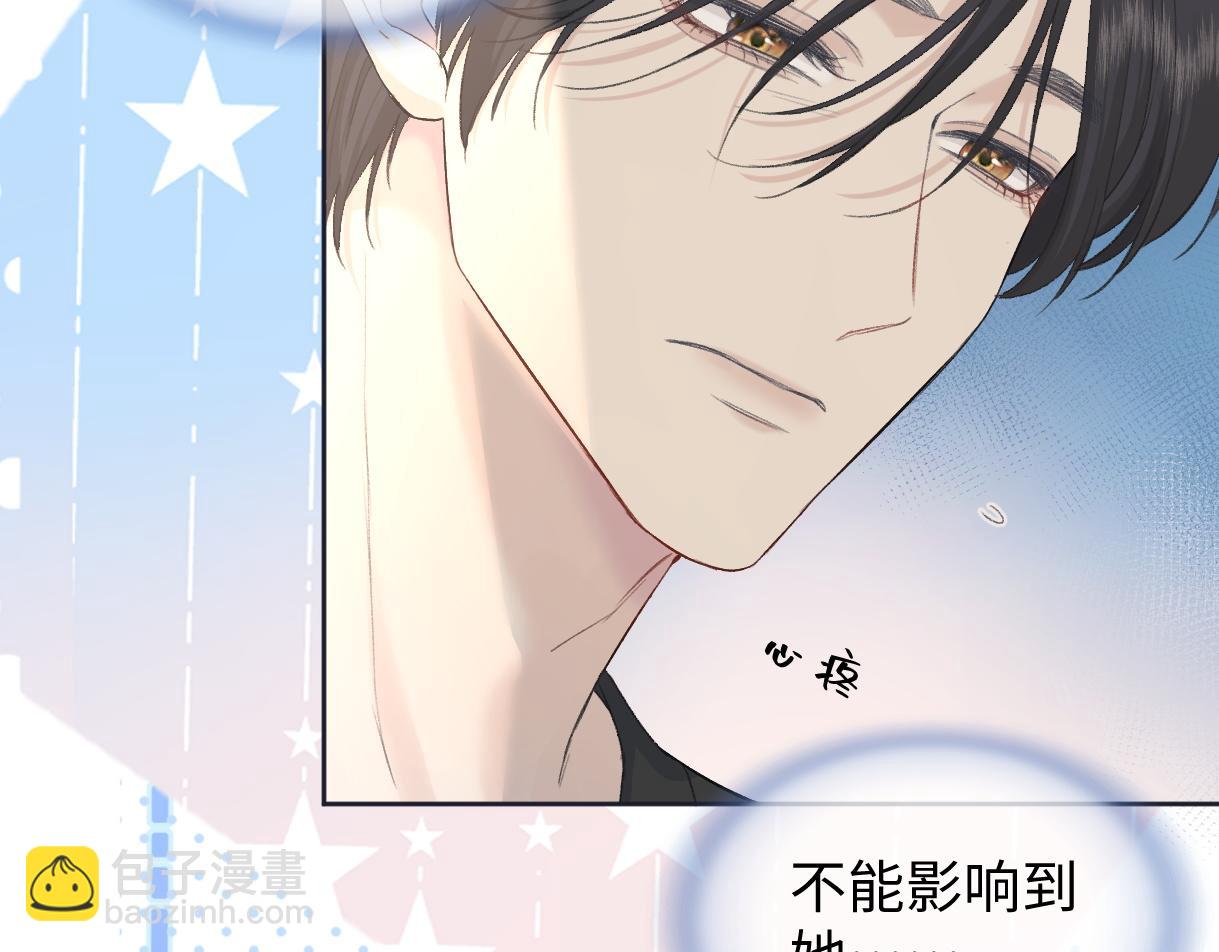 第77话 反黑任务(1/2)-第78话