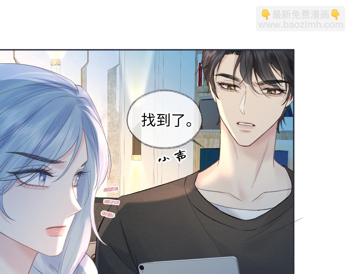 第77话 反黑任务(1/2)-第78话