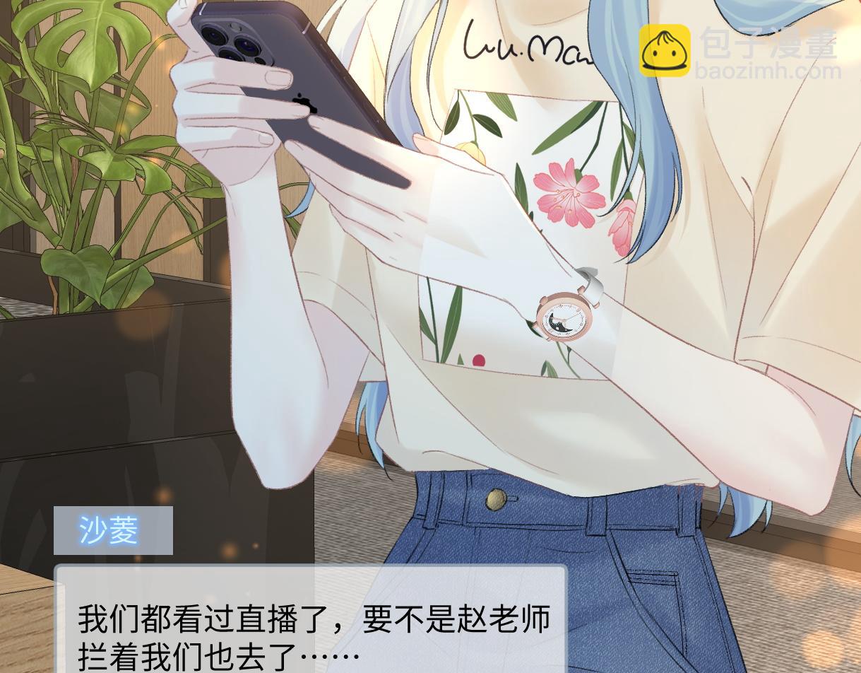 第79话 万事具备(1/2)-第80话