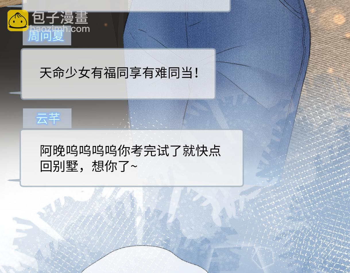 第79话 万事具备(1/2)-第80话