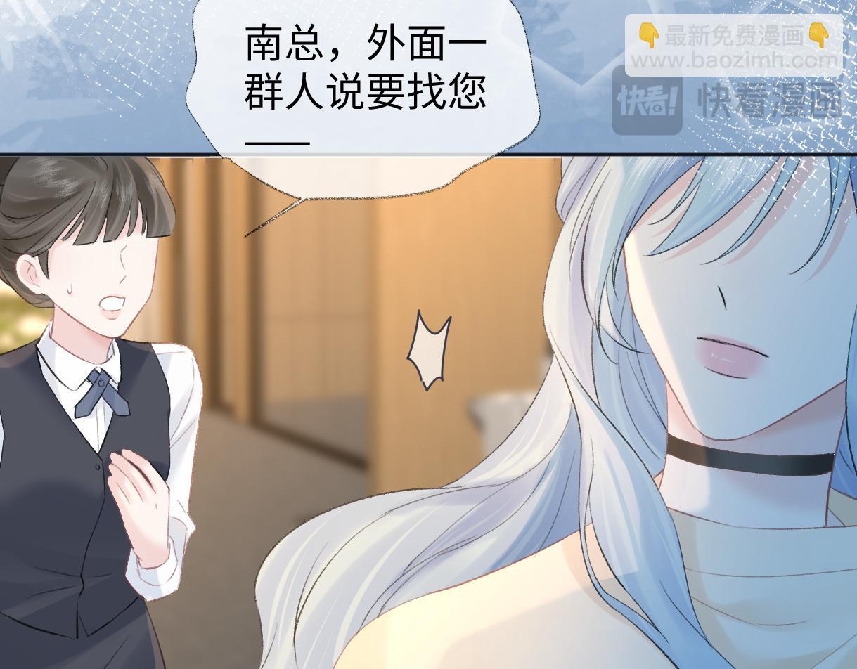 第79话 万事具备(1/2)-第80话