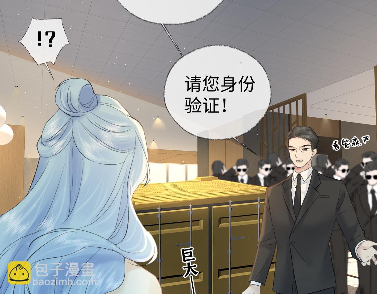 第79话 万事具备(1/2)-第80话