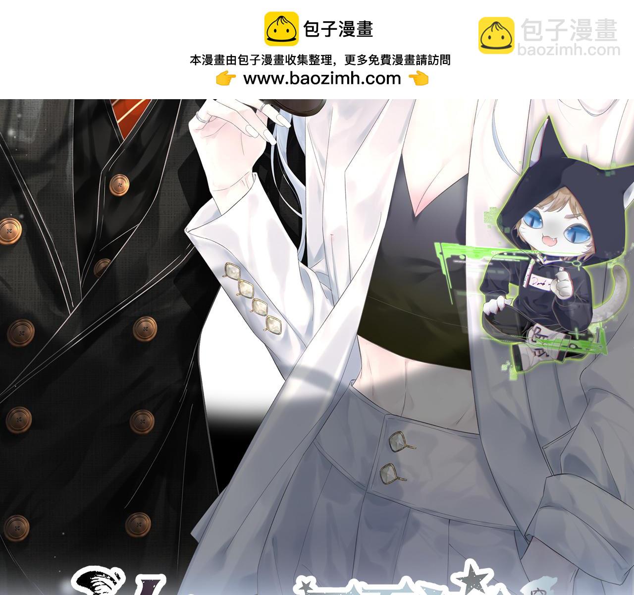 第79话 万事具备(1/2)-第80话