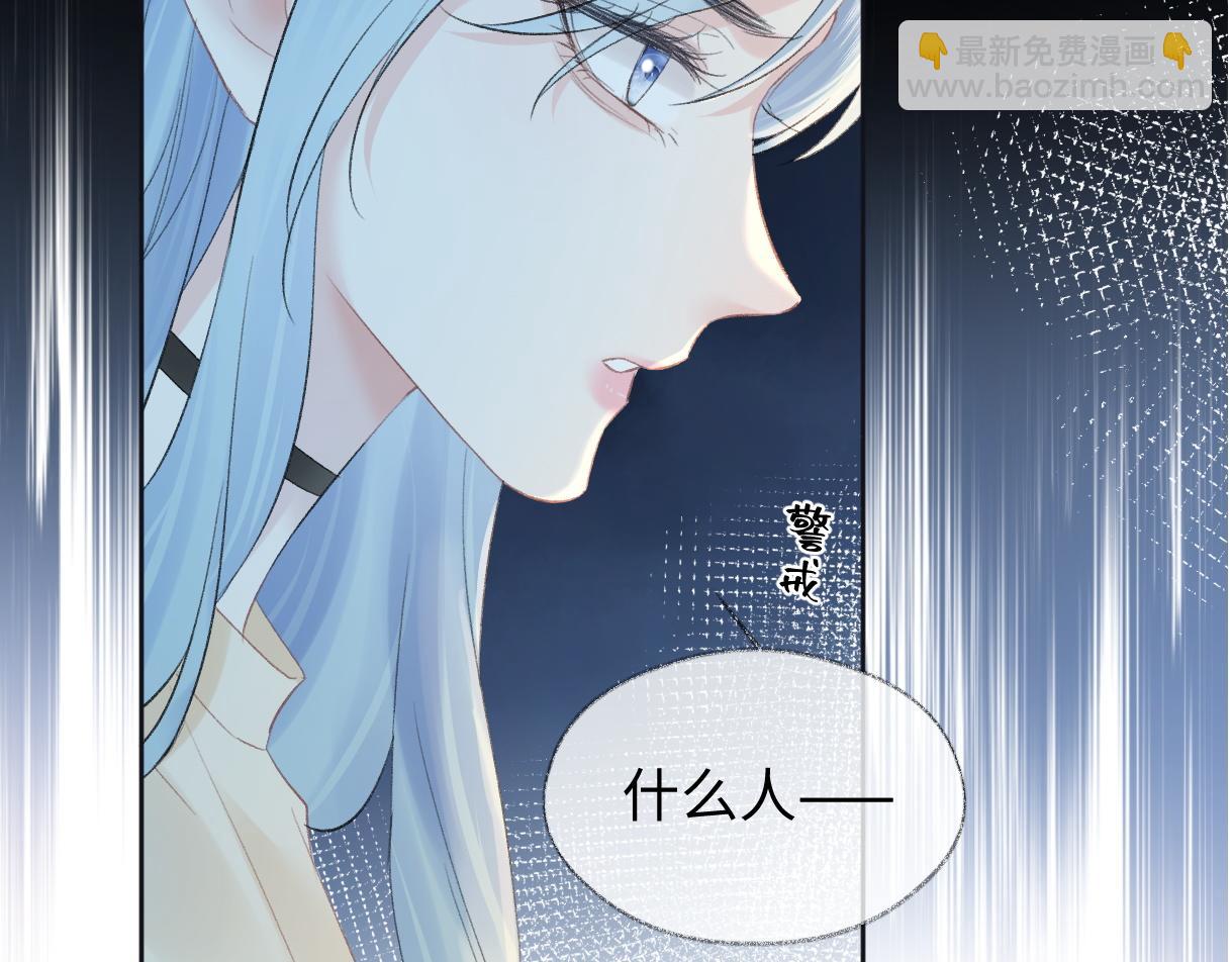 第79话 万事具备(1/2)-第80话