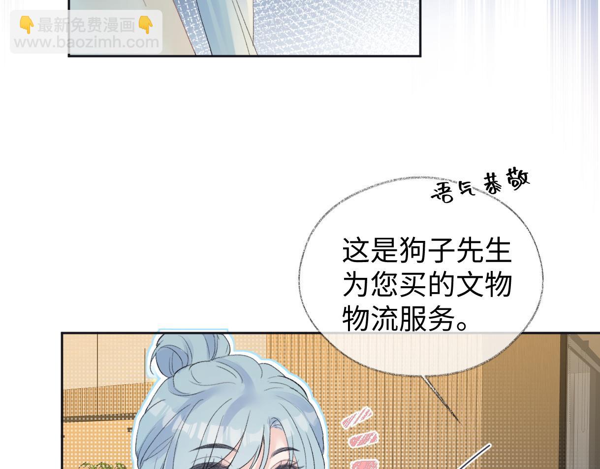 第79话 万事具备(1/2)-第80话