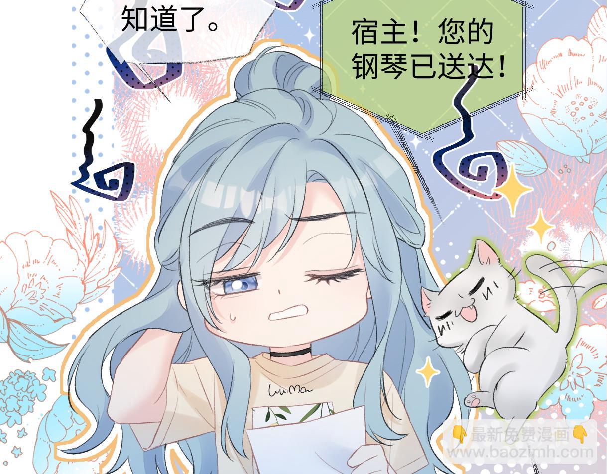 第79话 万事具备(1/2)-第80话