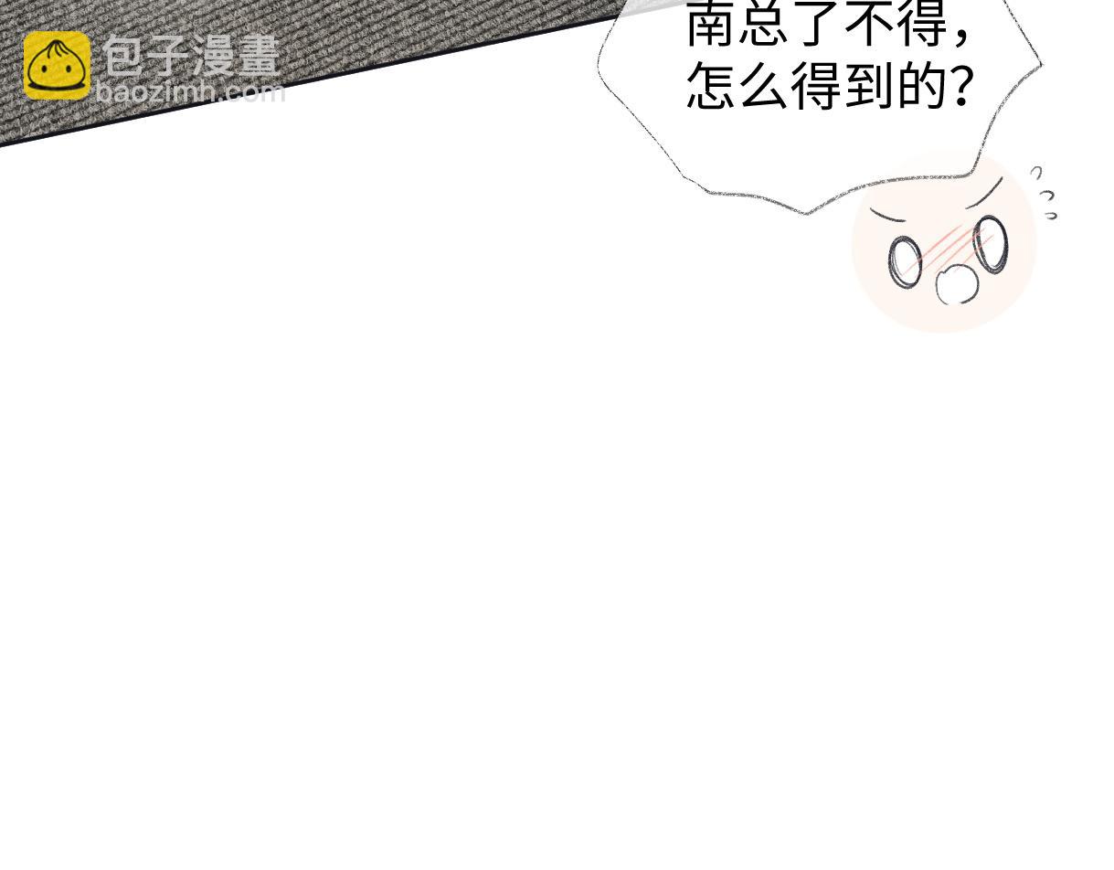 第79话 万事具备(1/2)-第80话