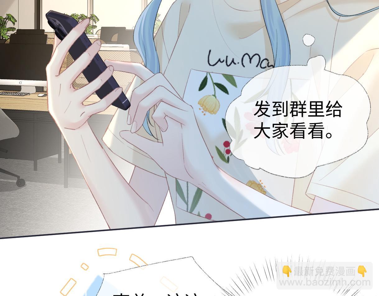 第79话 万事具备(1/2)-第80话