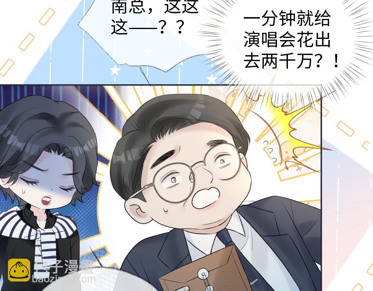 第79话 万事具备(1/2)-第80话