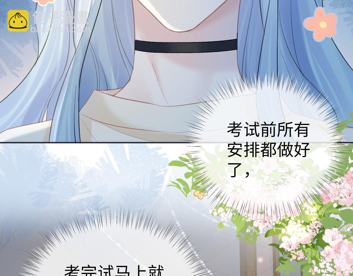 第79话 万事具备(1/2)-第80话