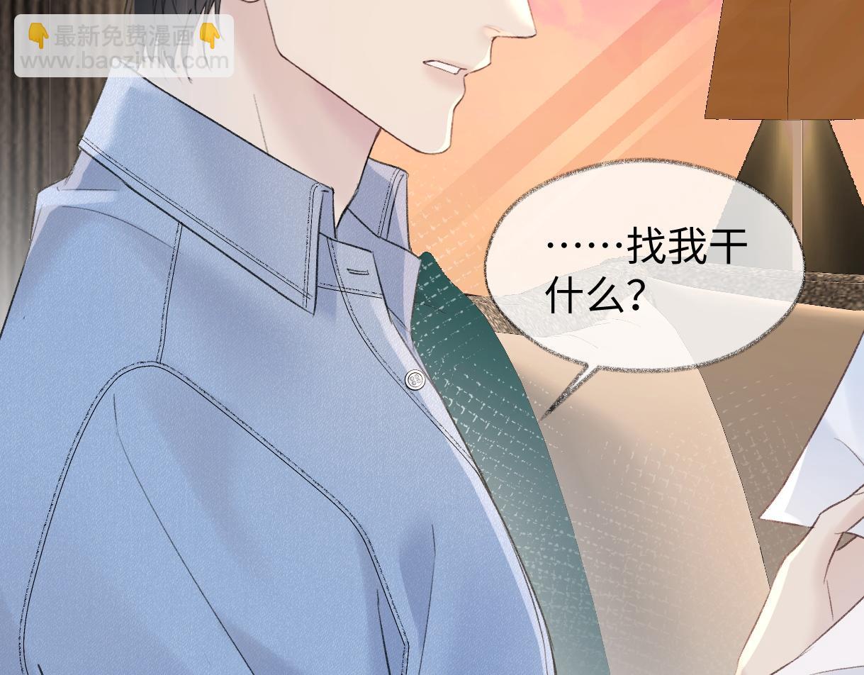 第79话 万事具备(1/2)-第80话