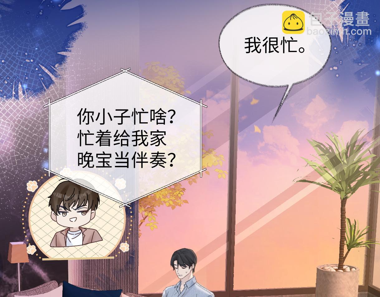 第79话 万事具备(1/2)-第80话