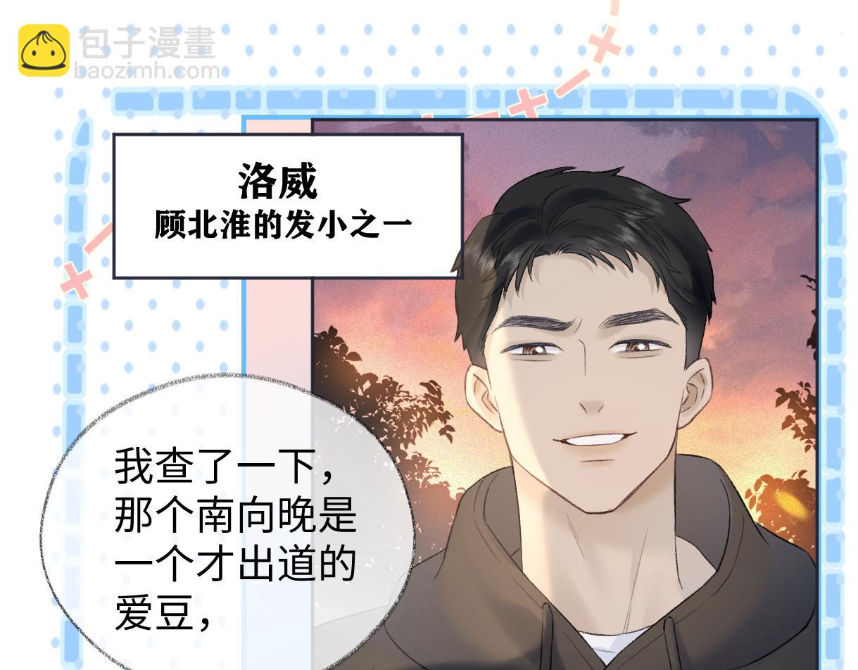 第79话 万事具备(1/2)-第80话