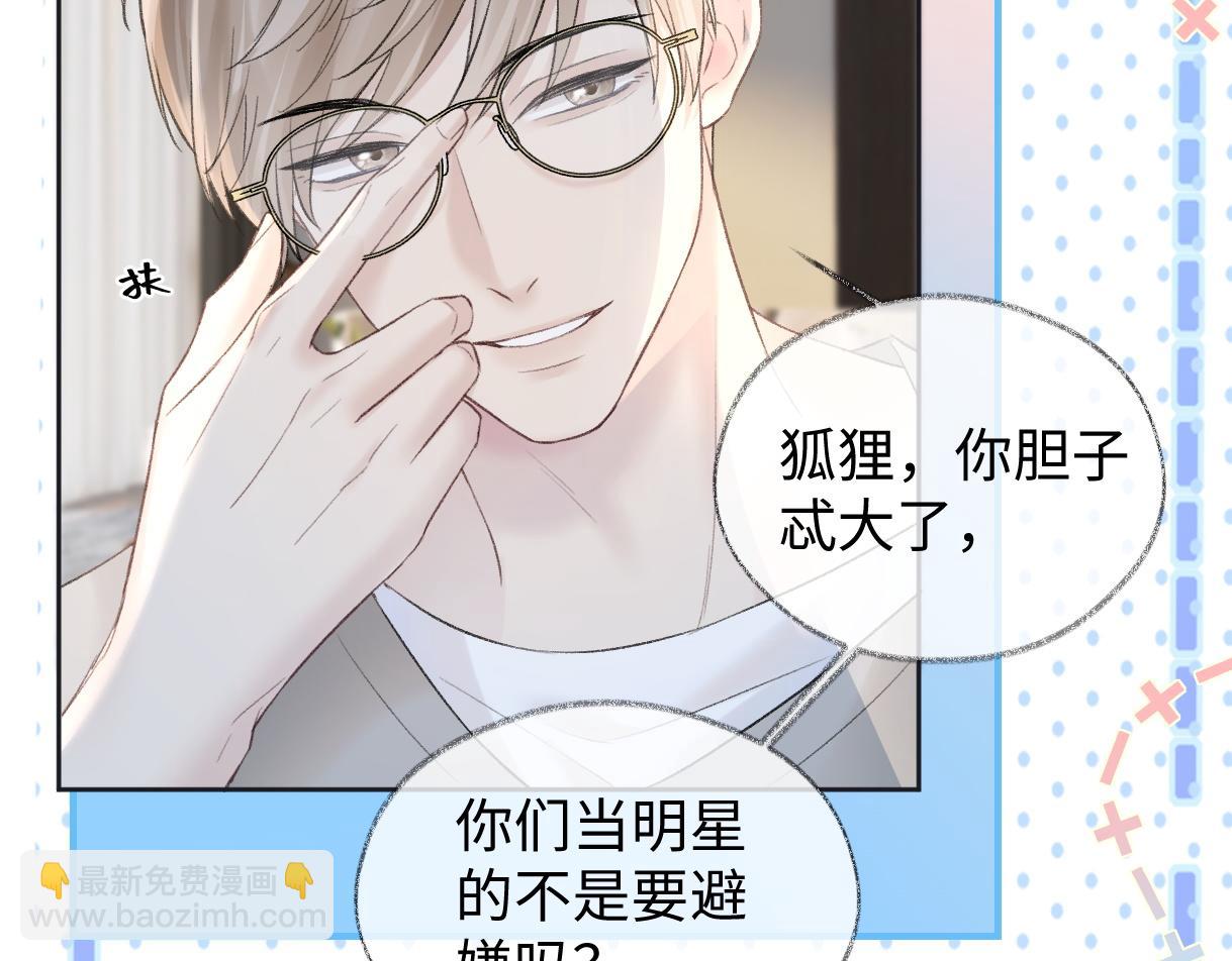 第79话 万事具备(1/2)-第80话