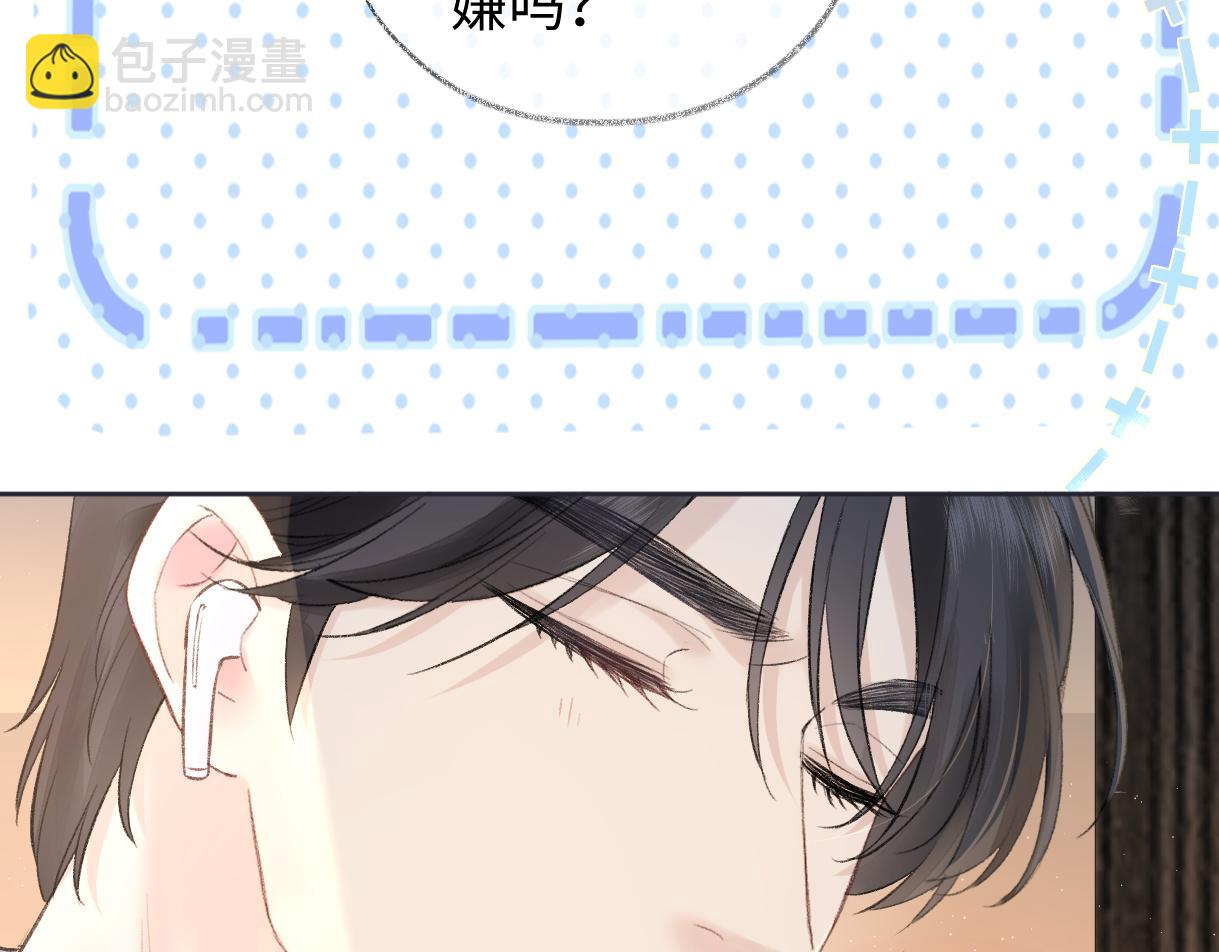 第79话 万事具备(1/2)-第80话