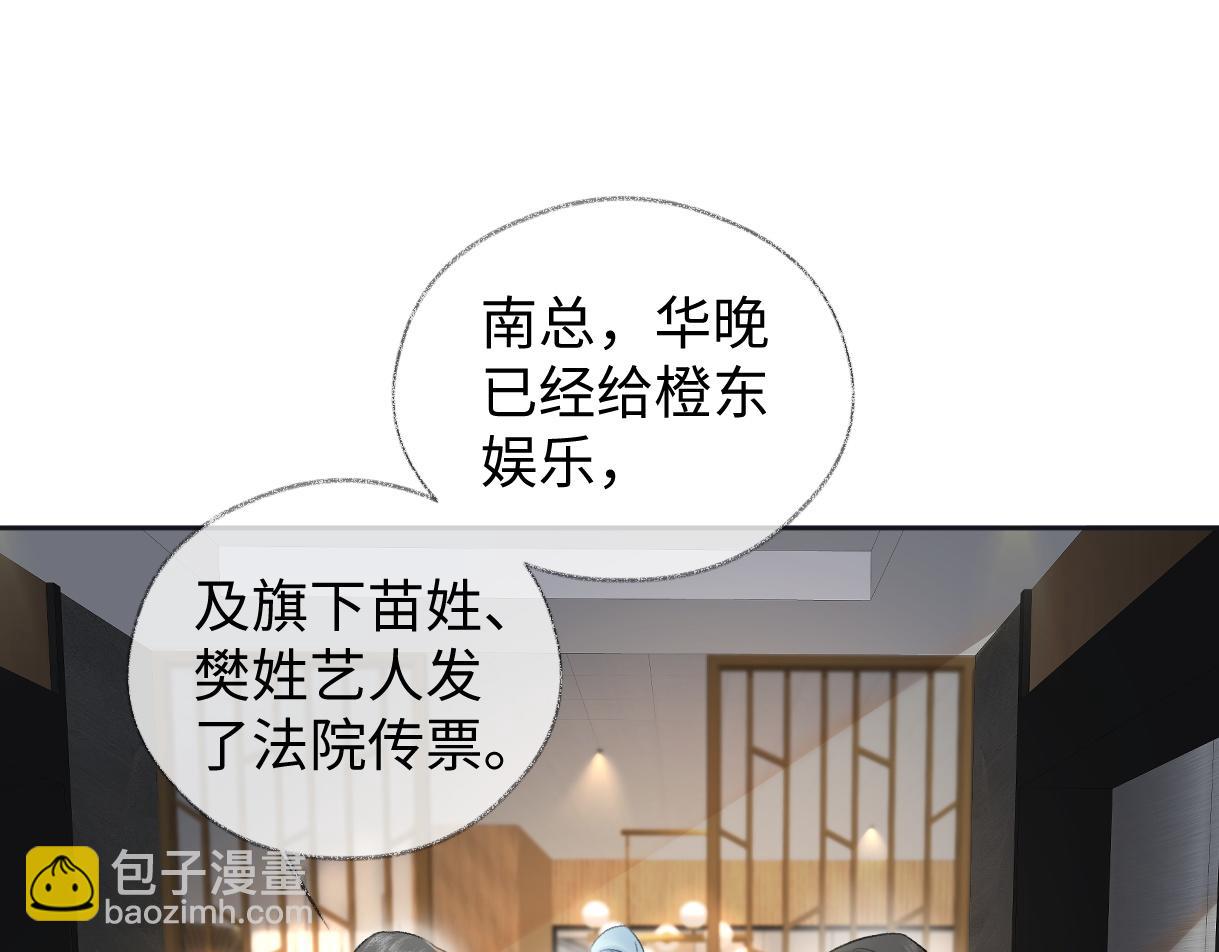 第79话 万事具备(1/2)-第80话