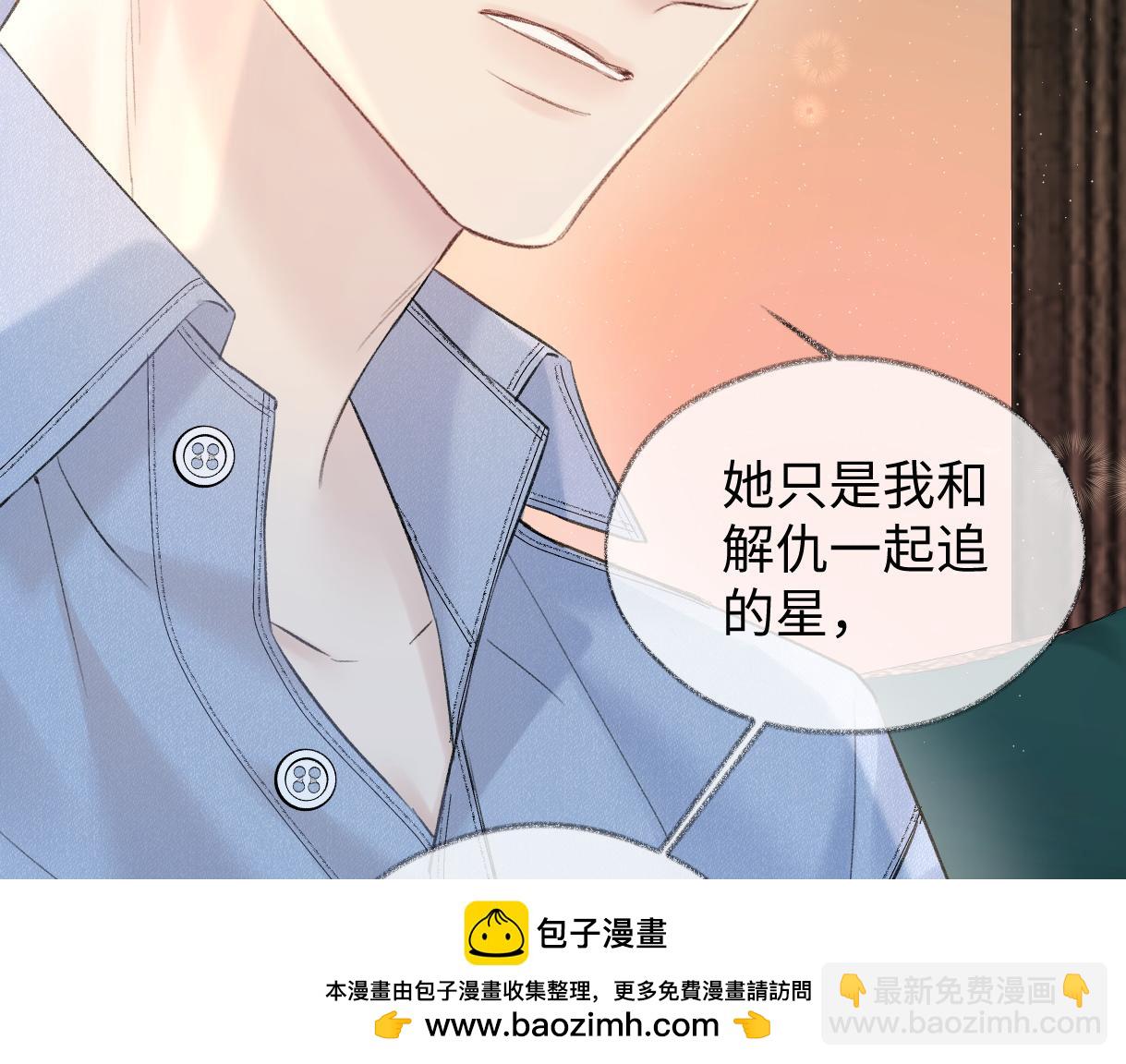 第79话 万事具备(1/2)-第80话