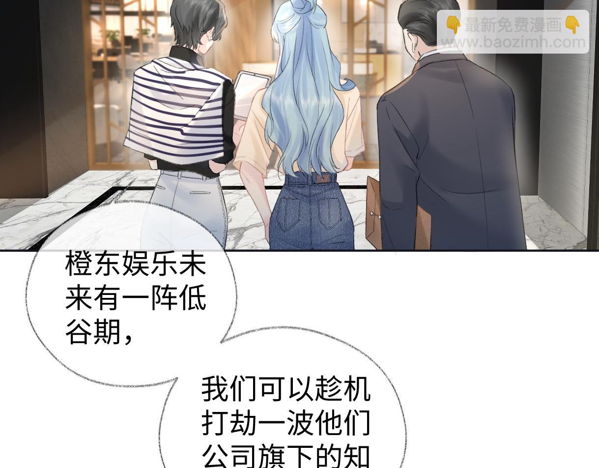 第79话 万事具备(1/2)-第80话