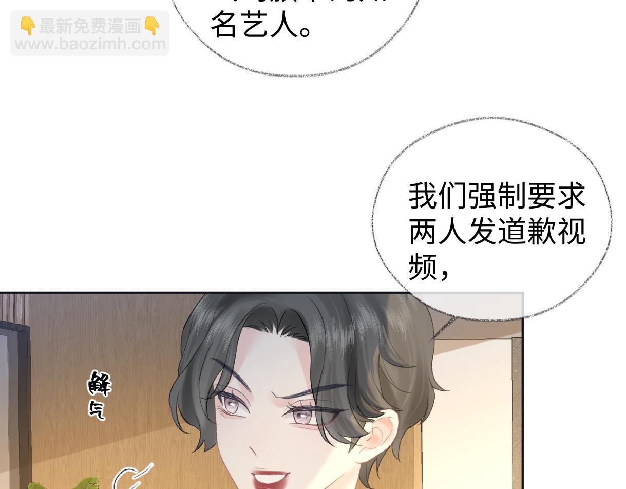 第79话 万事具备(1/2)-第80话