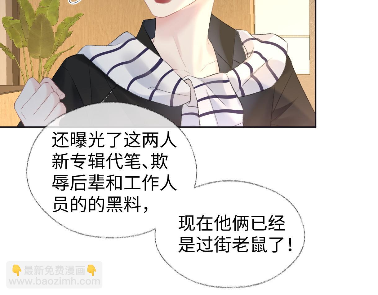 第79话 万事具备(1/2)-第80话