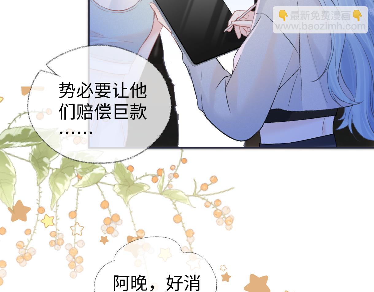 第82话 危险来临(1/2)-第82话