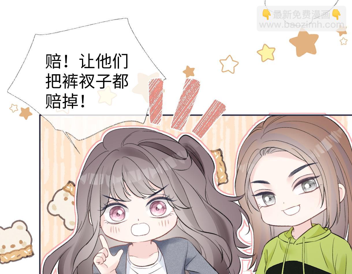 第82话 危险来临(1/2)-第82话