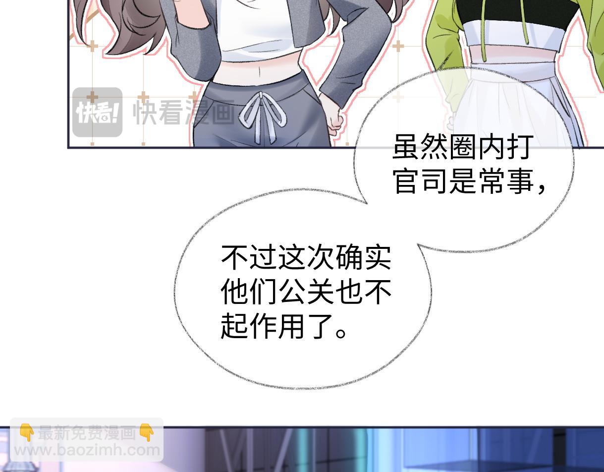 第82话 危险来临(1/2)-第82话