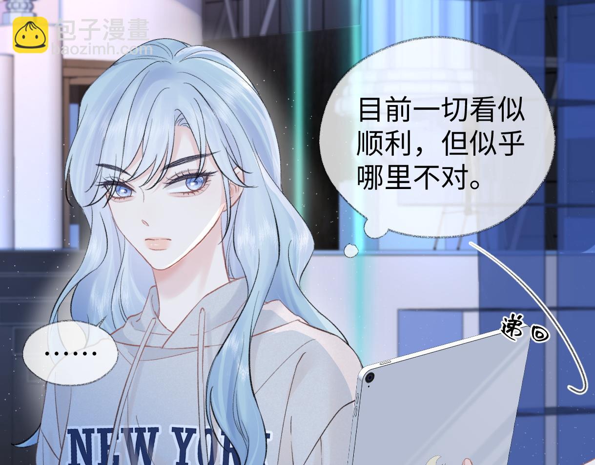 第82话 危险来临(1/2)-第82话