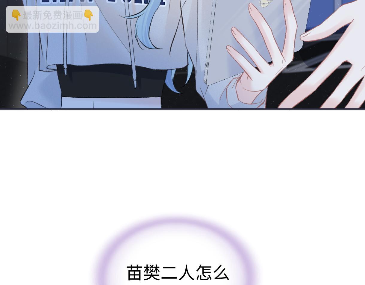 第82话 危险来临(1/2)-第82话