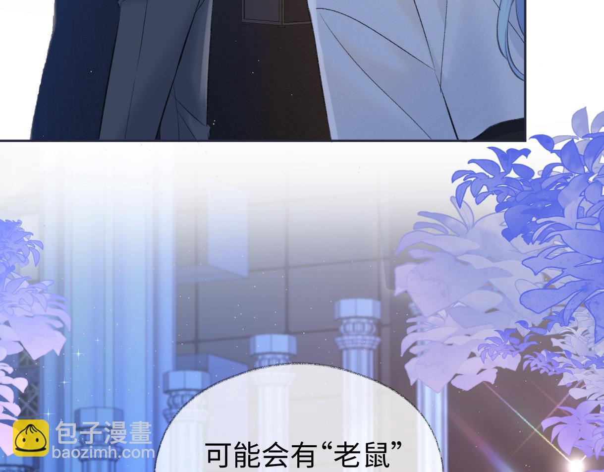 第82话 危险来临(1/2)-第82话