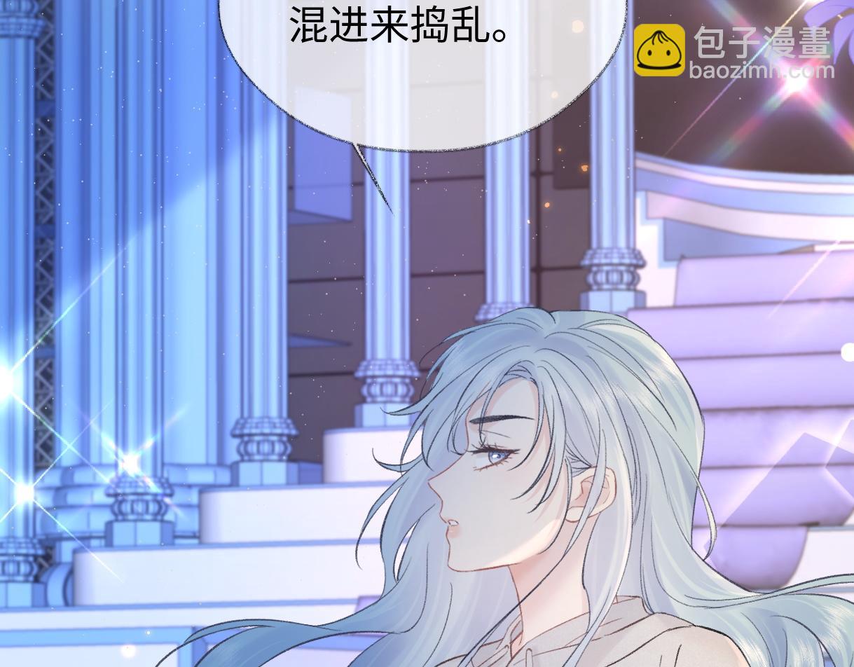 第82话 危险来临(1/2)-第82话