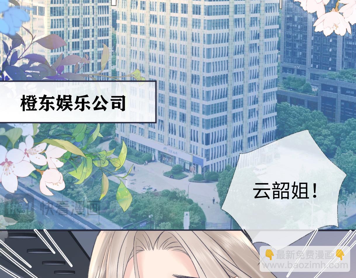 第82话 危险来临(1/2)-第82话