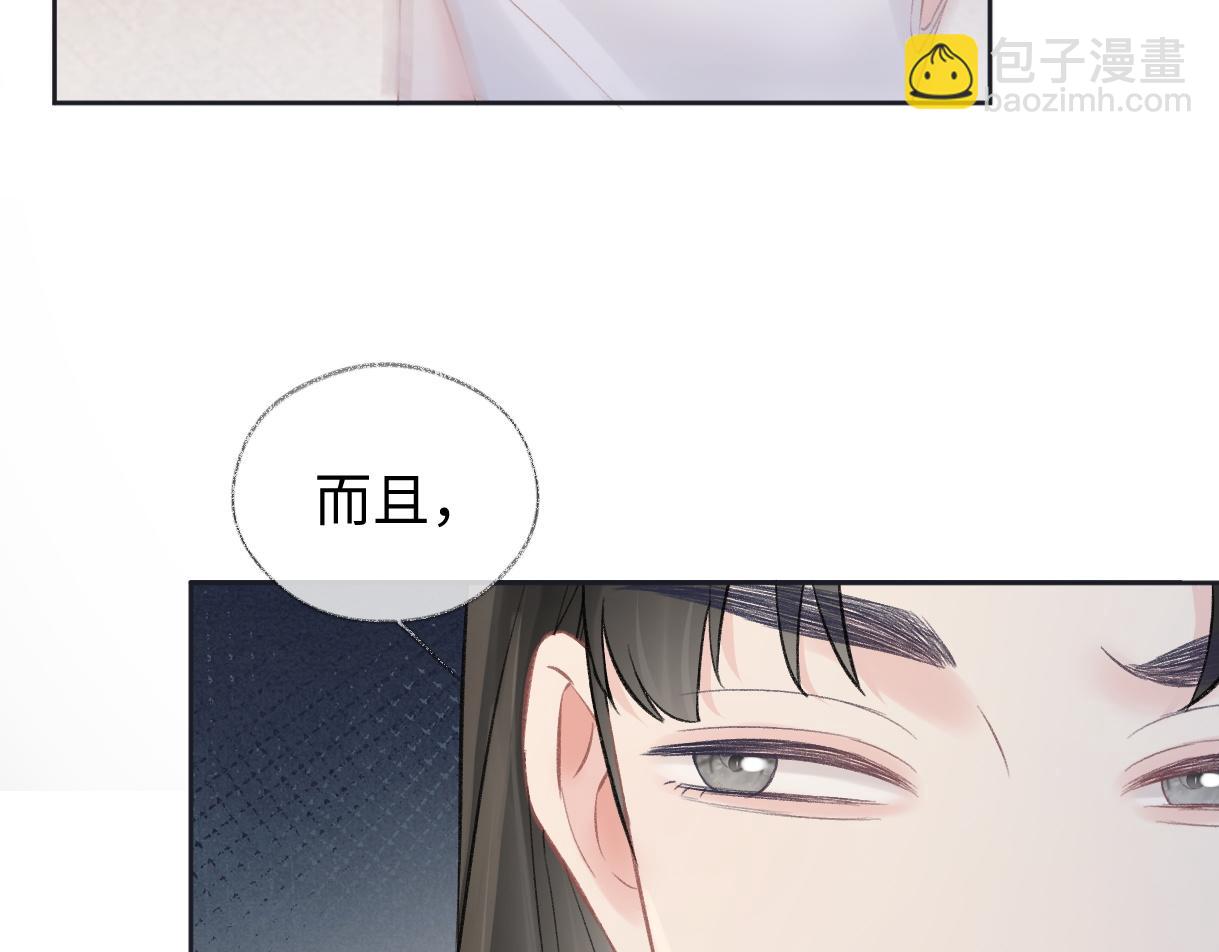 第82话 危险来临(1/2)-第82话