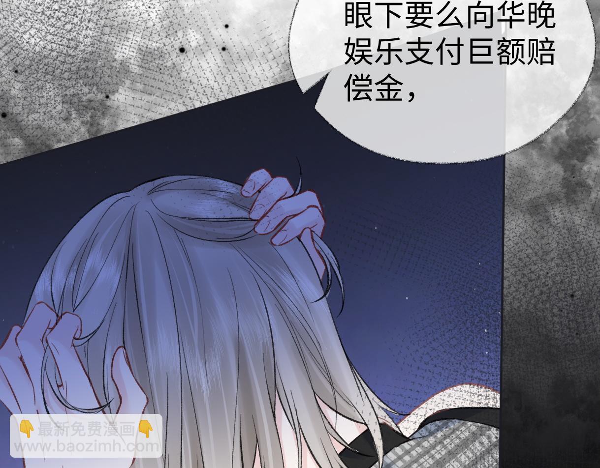 第82话 危险来临(1/2)-第82话