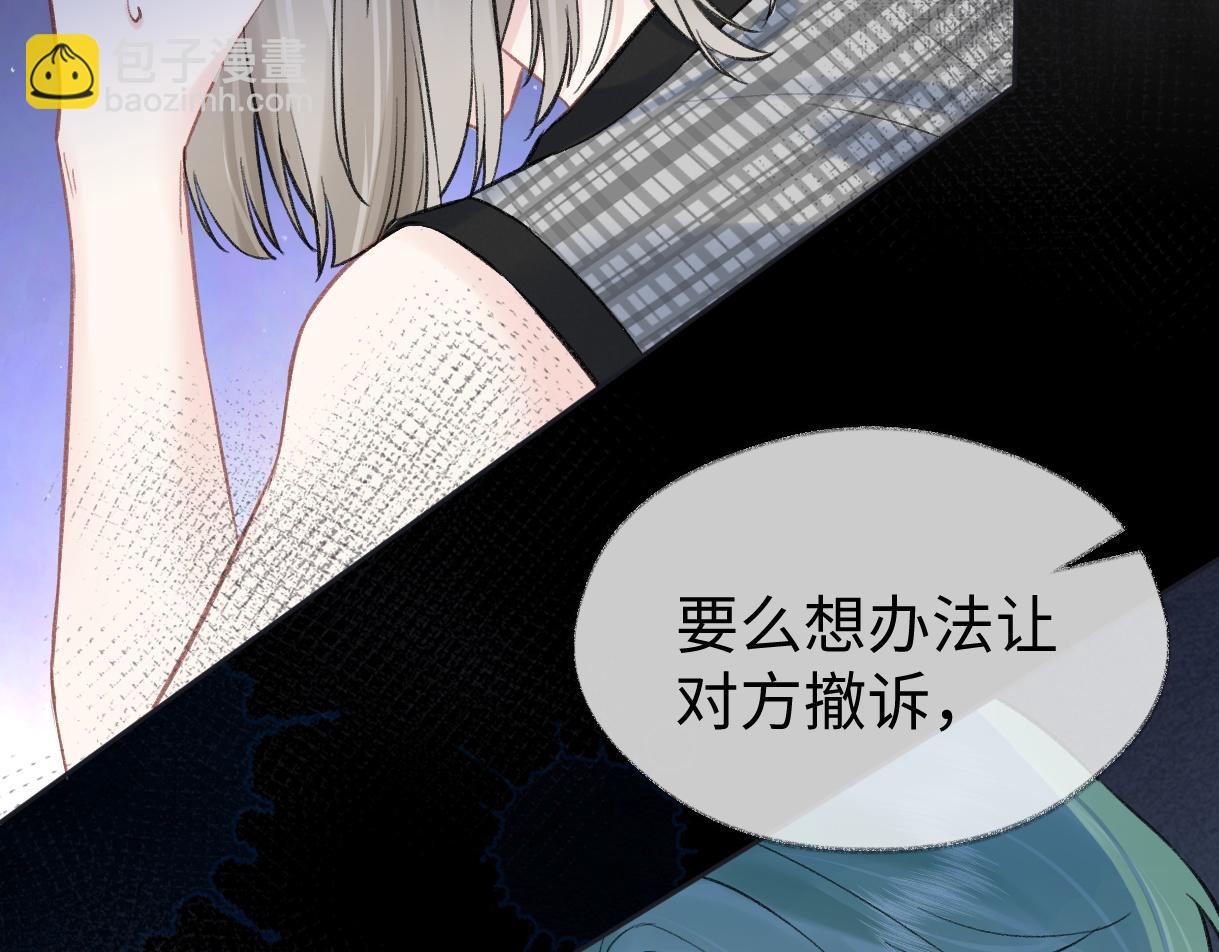 第82话 危险来临(1/2)-第82话