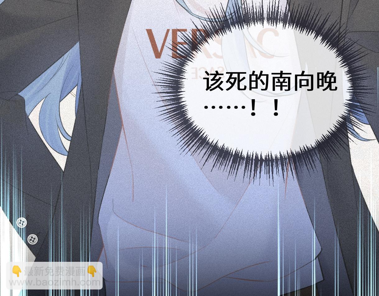 第82话 危险来临(1/2)-第82话