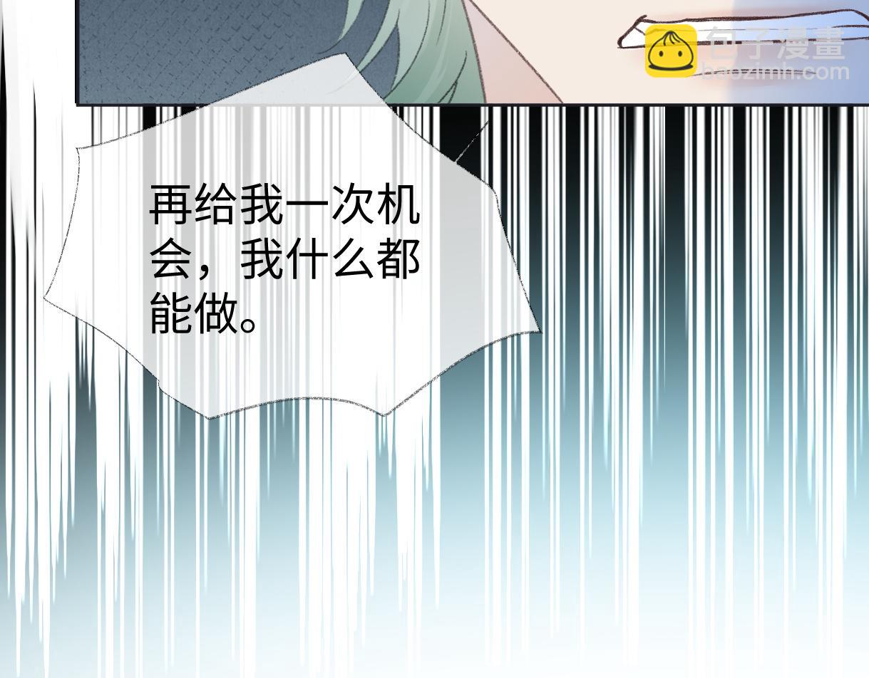 第82话 危险来临(1/2)-第82话