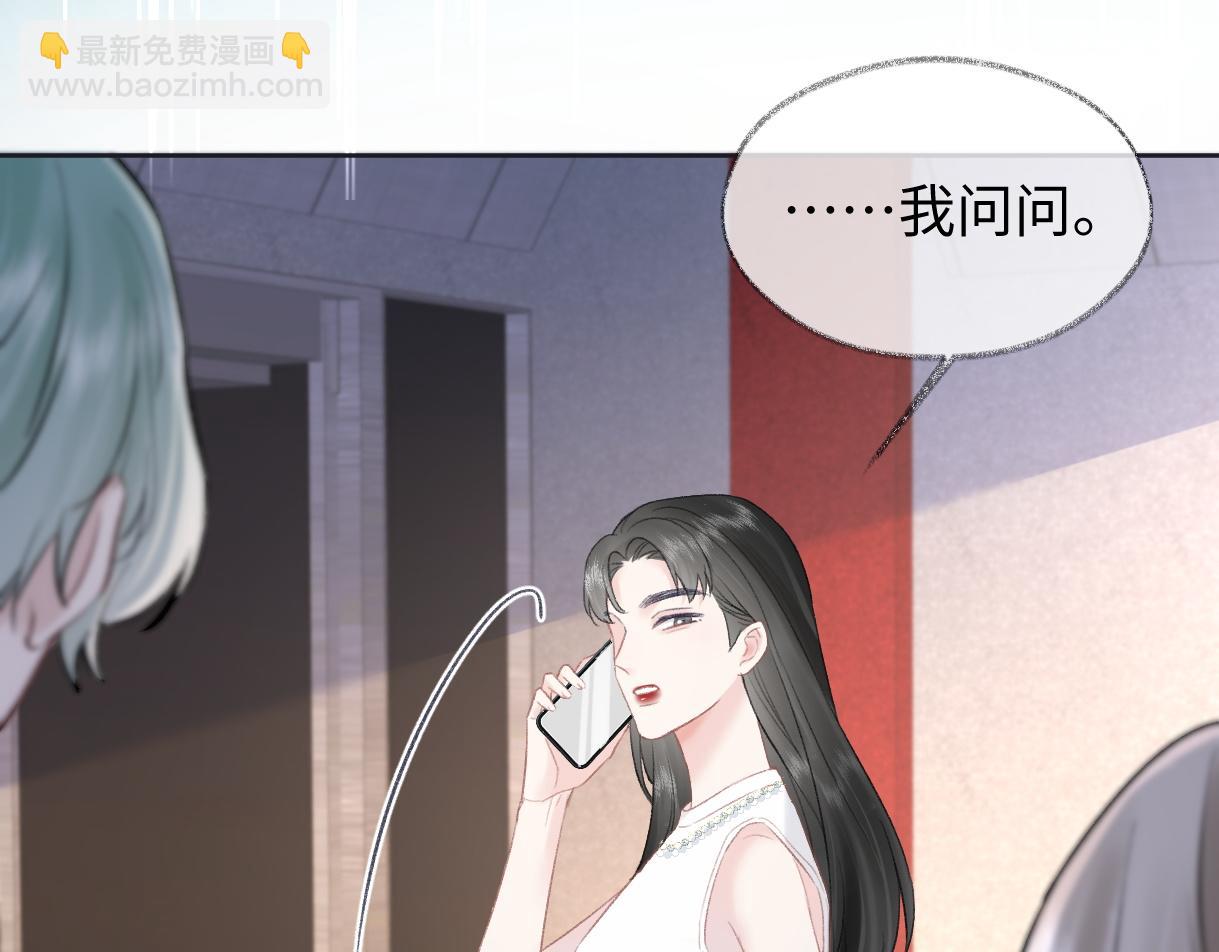 第82话 危险来临(1/2)-第82话