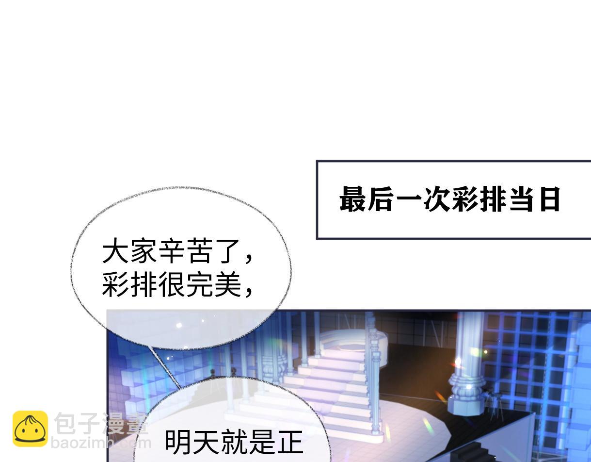 第82话 危险来临(1/2)-第82话