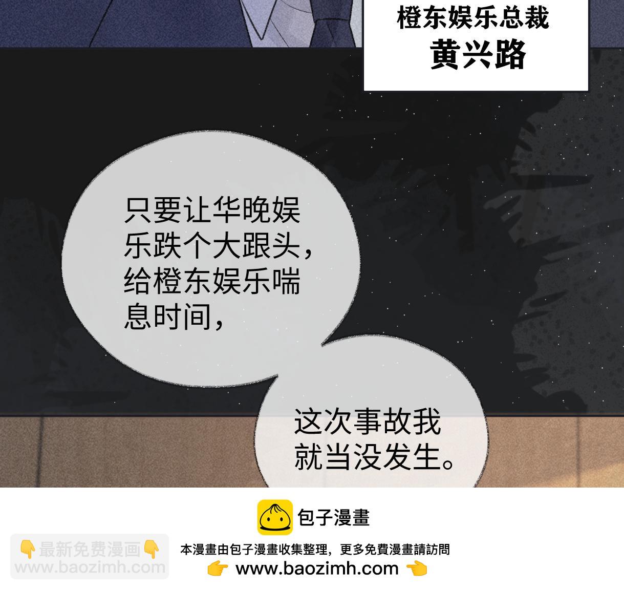 第82话 危险来临(1/2)-第82话