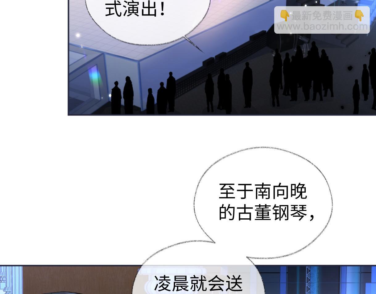 第82话 危险来临(1/2)-第82话