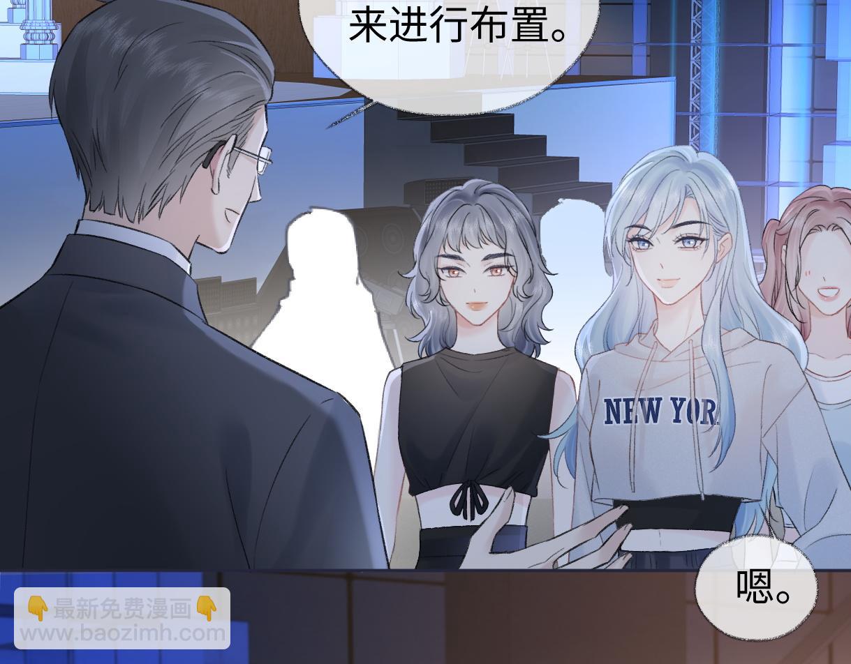 第82话 危险来临(1/2)-第82话