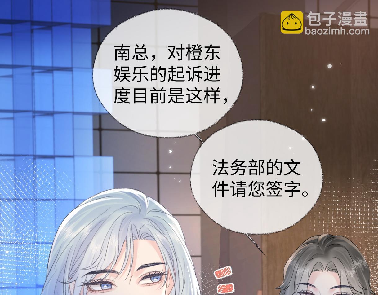 第82话 危险来临(1/2)-第82话