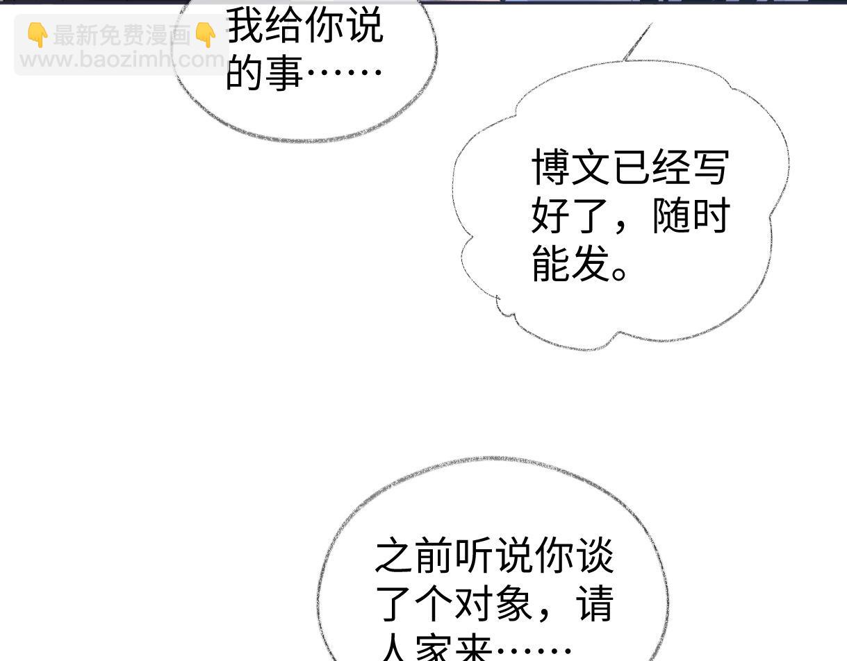 第84话 天命演唱会(1/2)-第84话