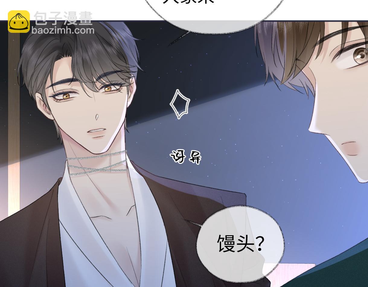 第84话 天命演唱会(1/2)-第84话