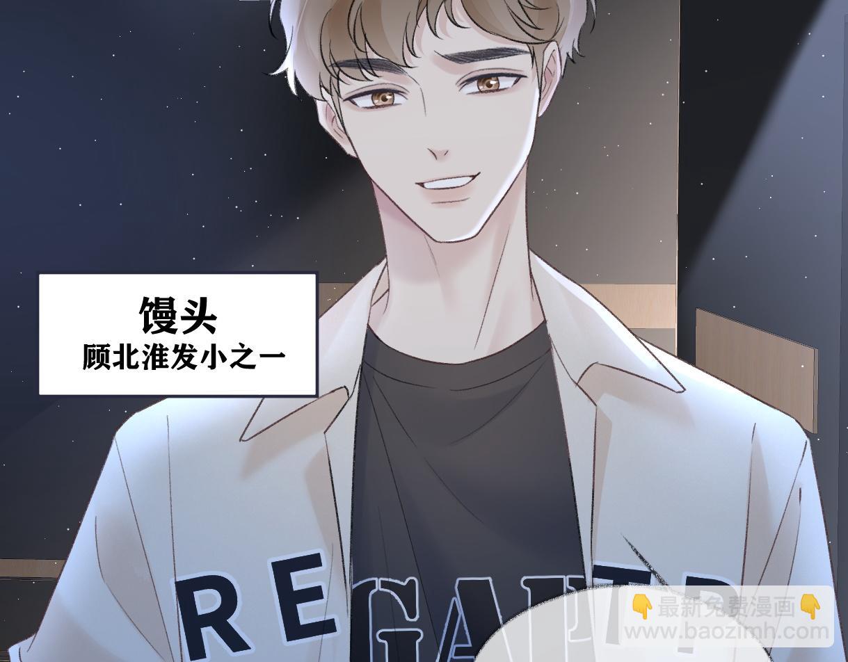 第84话 天命演唱会(1/2)-第84话