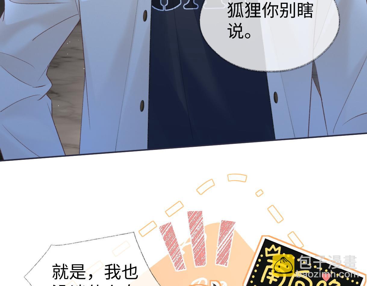 第84话 天命演唱会(1/2)-第84话