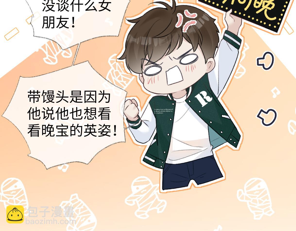 第84话 天命演唱会(1/2)-第84话